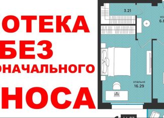 Продается 1-комнатная квартира, 44.3 м2, Архангельская область, улица Свободы, 16