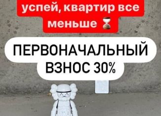 Продаю 2-комнатную квартиру, 65.5 м2, Дагестан, улица Салмана Галимова, 52