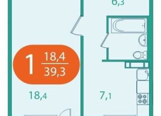 Продается 1-ком. квартира, 39.3 м2, Томская область, улица Королёва, 16А