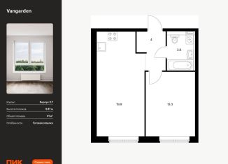 Продам 1-комнатную квартиру, 41 м2, Москва, ЗАО