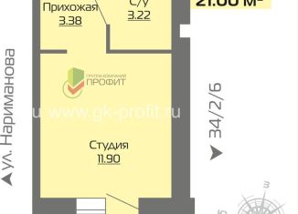 Продам 1-ком. квартиру, 21 м2, Татарстан