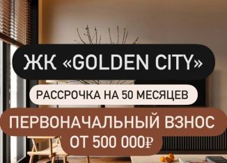 Продам квартиру студию, 68 м2, Дагестан