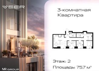 Продам 3-ком. квартиру, 75.7 м2, Москва, Можайский район