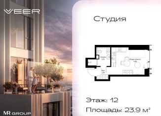 Квартира на продажу студия, 23.9 м2, Москва, ЗАО