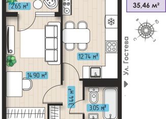 Продается 1-ком. квартира, 35.5 м2, Набережные Челны