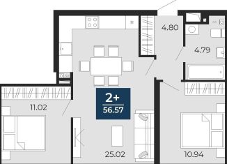 Продажа 2-комнатной квартиры, 56.6 м2, Тюменская область