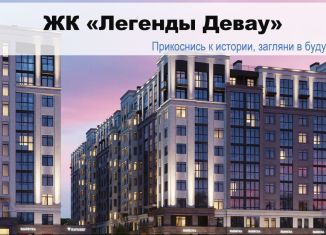 Однокомнатная квартира на продажу, 36.9 м2, Калининград