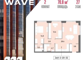 2-комнатная квартира на продажу, 70.8 м2, Москва, метро Марьино