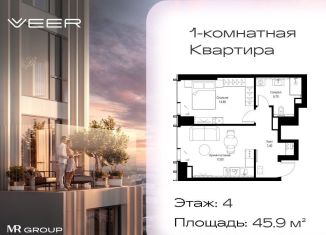 Продам 1-комнатную квартиру, 45.9 м2, Москва, ЗАО