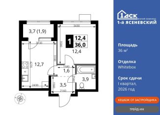 Продается 1-ком. квартира, 36 м2, поселение Мосрентген, жилой комплекс 1-й Ясеневский, 2