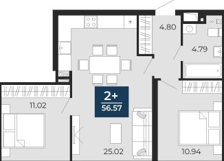 Продажа 2-ком. квартиры, 56.6 м2, Тюменская область