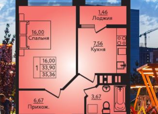 Продам однокомнатную квартиру, 35.6 м2, Адыгея, Луговая улица, 7А