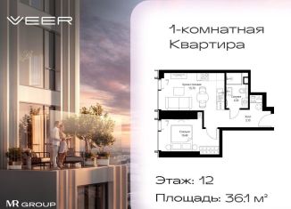 Продам 1-комнатную квартиру, 36.1 м2, Москва, Можайский район