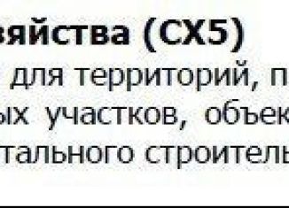 Продажа участка, 65 сот., село Бестужевское, Пастушечья улица