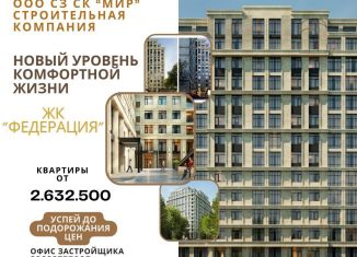 Продаю 3-комнатную квартиру, 107.5 м2, Кабардино-Балкариия, улица Тарчокова, 58В