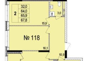 Продается 2-ком. квартира, 66.2 м2, Ярославль, Заволжский район, проспект Машиностроителей, 11