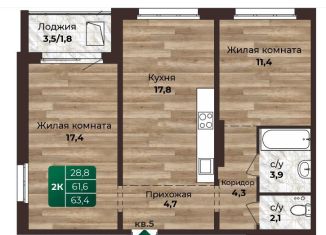 Продается 2-ком. квартира, 63.4 м2, Барнаул, Центральный район