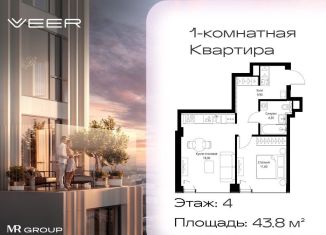 1-ком. квартира на продажу, 43.8 м2, Москва, Можайский район