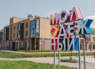 Продажа 2-комнатной квартиры, 58 м2, Челябинская область