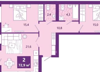 Продажа 2-ком. квартиры, 73.9 м2, Калининградская область, Ключевая улица, 27В