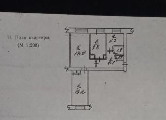 Продажа трехкомнатной квартиры, 56.4 м2, Белорецк, улица 50 лет Октября, 56