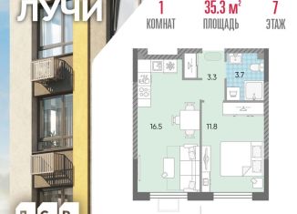 Продам однокомнатную квартиру, 35.3 м2, Москва, ЗАО