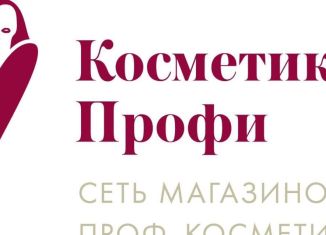 Торговая площадь в аренду, 25 м2, Пятигорск, Украинская улица, 60