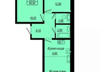 Продается 3-ком. квартира, 60.9 м2, Хабаровск, Совхозная улица, 35/1