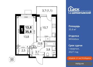 Продажа 1-комнатной квартиры, 35.8 м2, Московская область