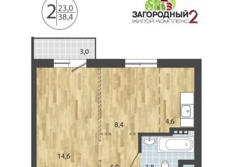 Продаю 2-ком. квартиру, 38.4 м2, посёлок Молодёжный