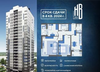 Продаю 3-комнатную квартиру, 83.1 м2, деревня Жилина, улица Генерала Лаврова, 3