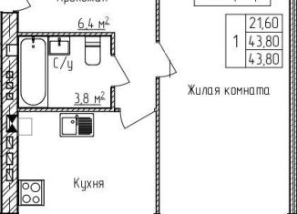 Продажа 1-комнатной квартиры, 43.8 м2, деревня Карабиха