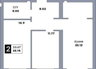 Продаю двухкомнатную квартиру, 63.8 м2, Самара, метро Гагаринская