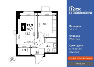 Однокомнатная квартира на продажу, 36.1 м2, Москва, ВАО, Монтажная улица, вл8/24