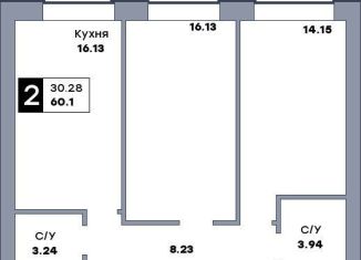 Продажа 2-комнатной квартиры, 60.1 м2, Самара, метро Гагаринская