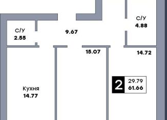 Продажа 2-ком. квартиры, 61.7 м2, Самарская область