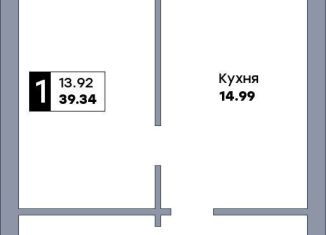 Продажа 1-ком. квартиры, 39.3 м2, Самара, метро Гагаринская