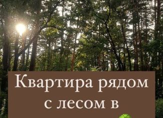 Продается 2-комнатная квартира, 58 м2, Дагестан, Благородная улица, 15