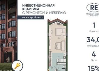 Продается квартира студия, 34 м2, Калининград