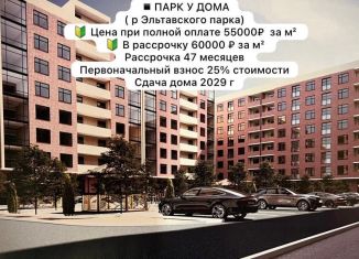 Продажа двухкомнатной квартиры, 74.7 м2, Дагестан, Благородная улица, 17