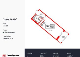 Продаю квартиру студию, 24.4 м2, Санкт-Петербург, метро Проспект Большевиков