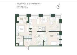 Продам 3-ком. квартиру, 66.8 м2, Казань, Ново-Савиновский район