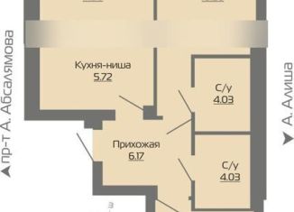 Продается 3-комнатная квартира, 77.4 м2, Набережные Челны