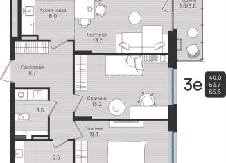 Продается 3-ком. квартира, 65.5 м2, Пермский край, улица Космонавта Беляева, 208