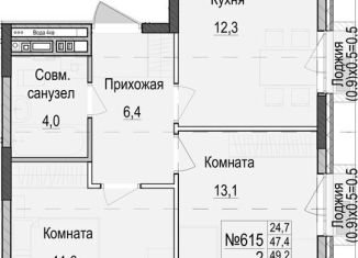 Продам 2-ком. квартиру, 48.4 м2, Казань