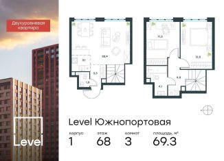 Продам 3-ком. квартиру, 69.3 м2, Москва, ЮВАО