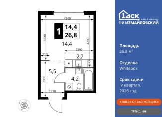 Продам квартиру студию, 26.8 м2, Москва, Монтажная улица, вл8/24, ВАО