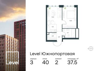 Продается 2-ком. квартира, 37.5 м2, Москва, метро Дубровка, жилой комплекс Левел Южнопортовая, 3