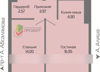 Продается 2-ком. квартира, 49.7 м2, Татарстан