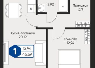 Продается 1-ком. квартира, 46.7 м2, село Озерецкое, бульвар Радости, 18